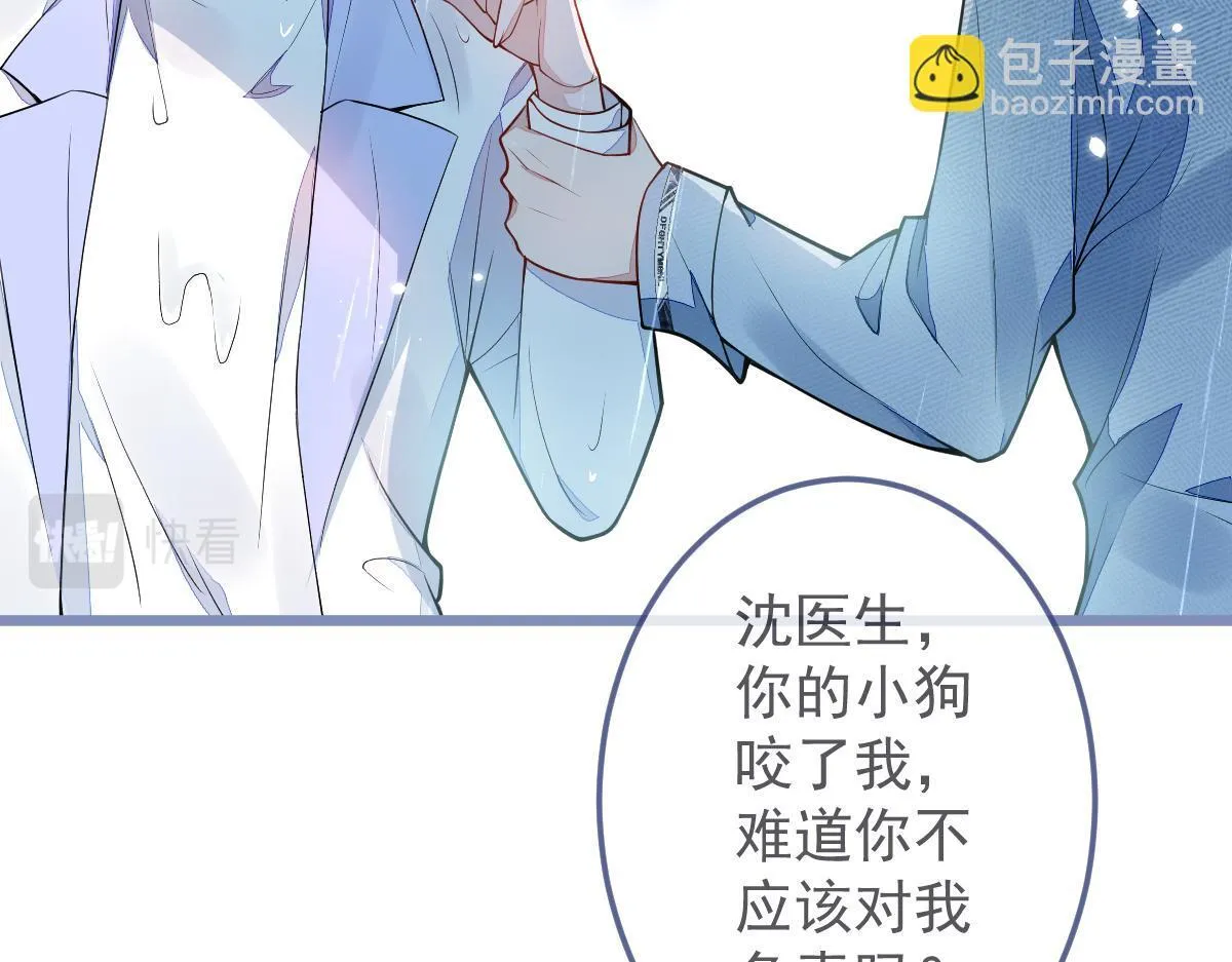 5-球球不可以！86