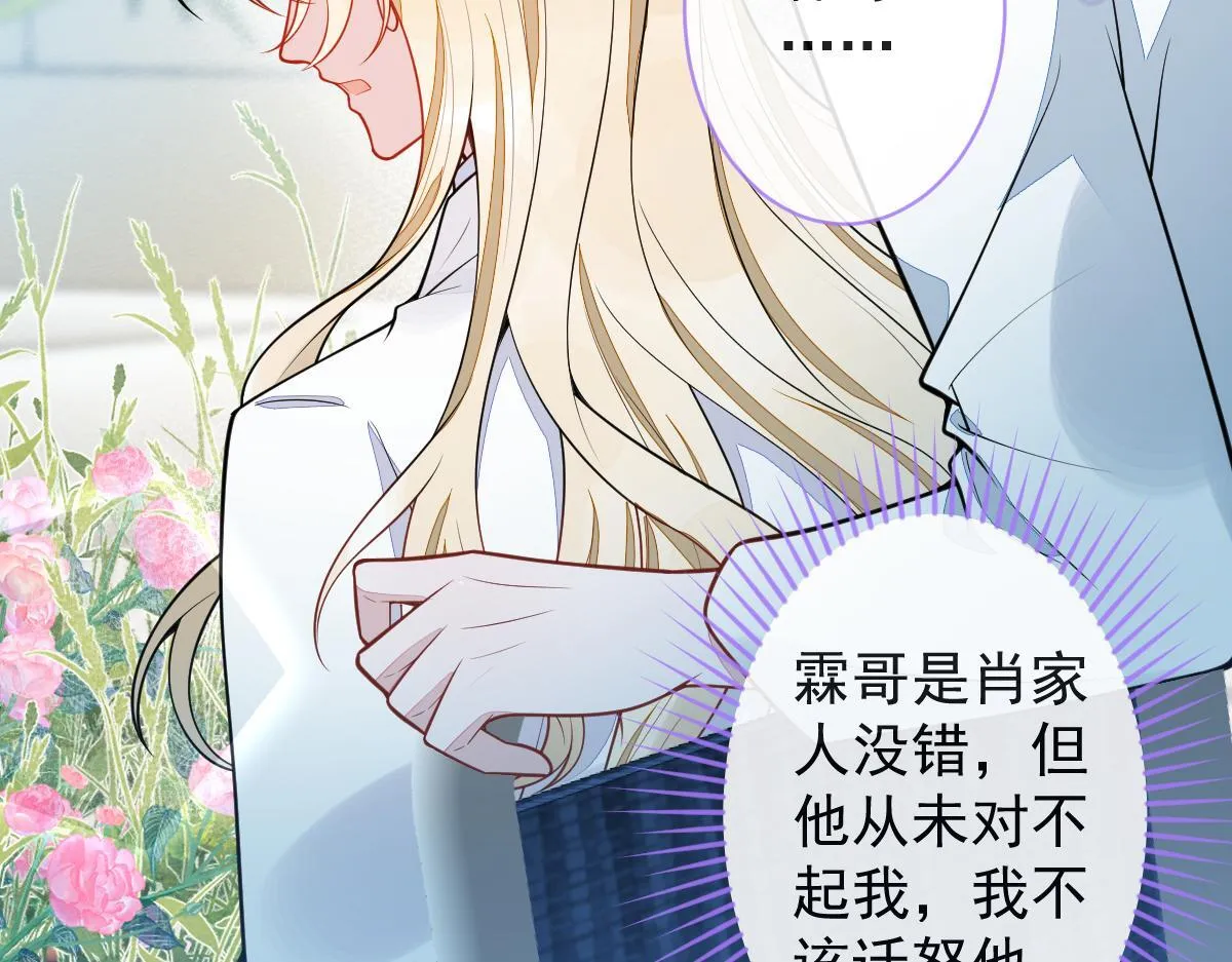 38-没错，我是付颜。59