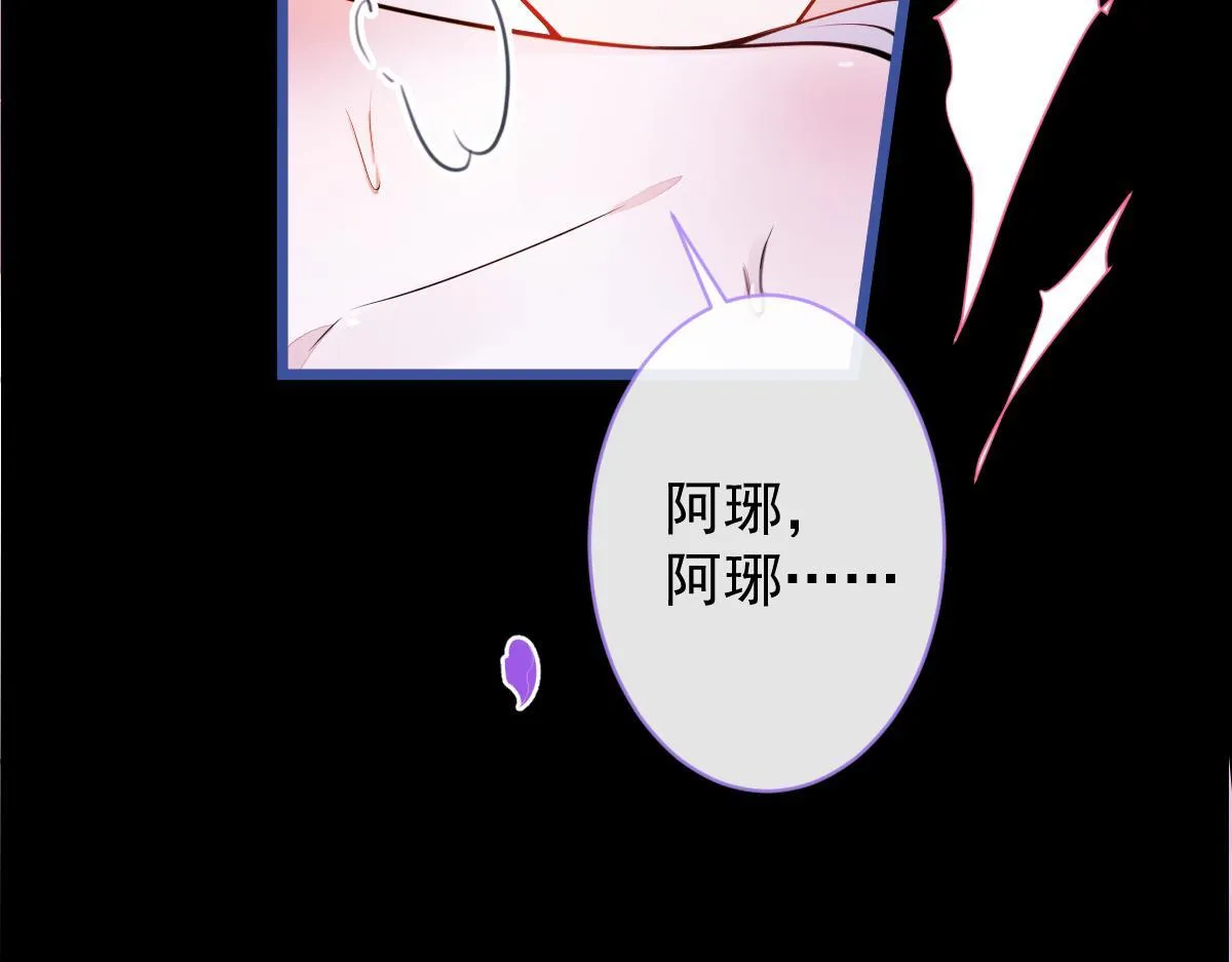 51-过去的甜蜜。91