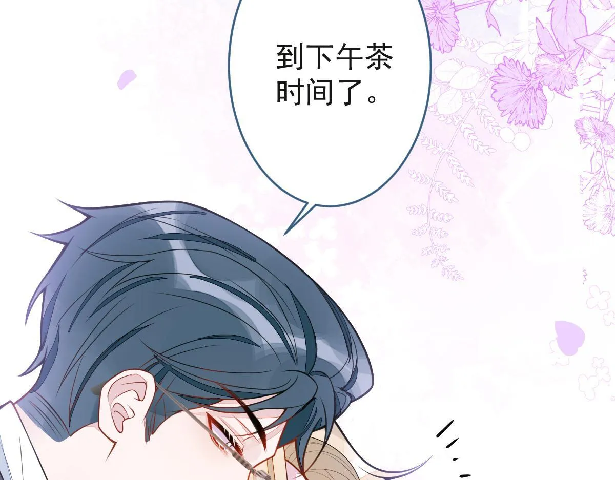 37-暴露身份？66