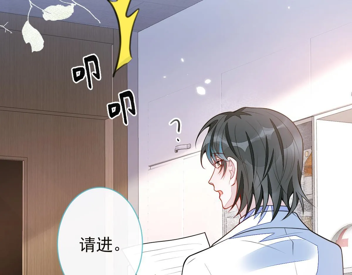 54-他不信我。5