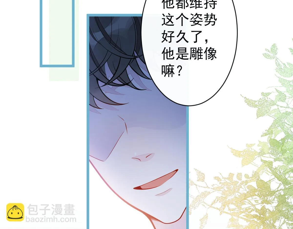 31-我骂我自己！30