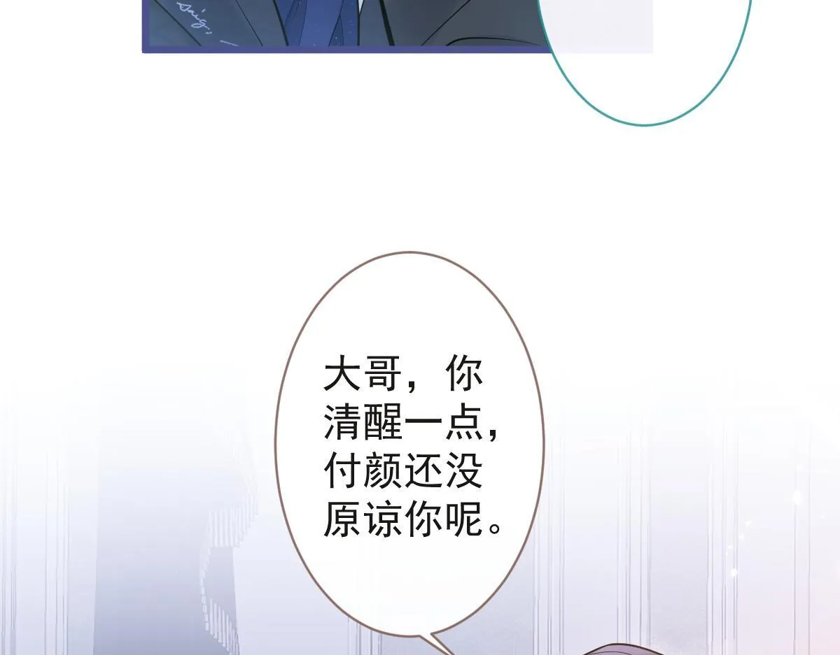 28-偷偷守护你们。85