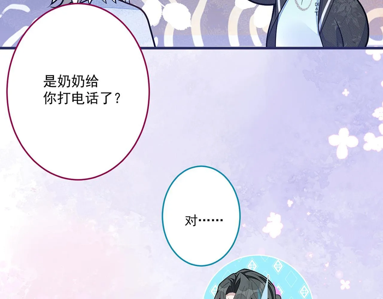 69-不要留遗憾！90