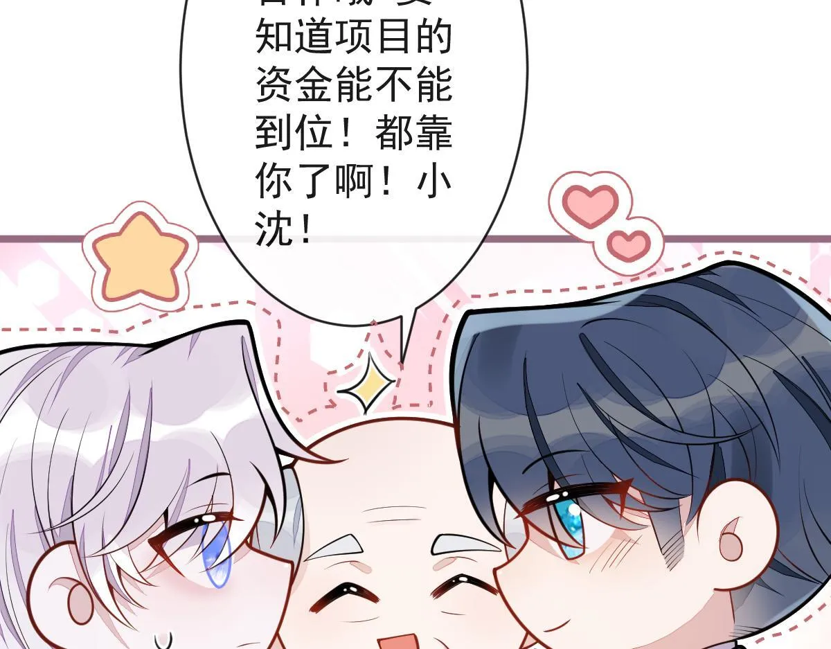 17-狗男人又来了。105