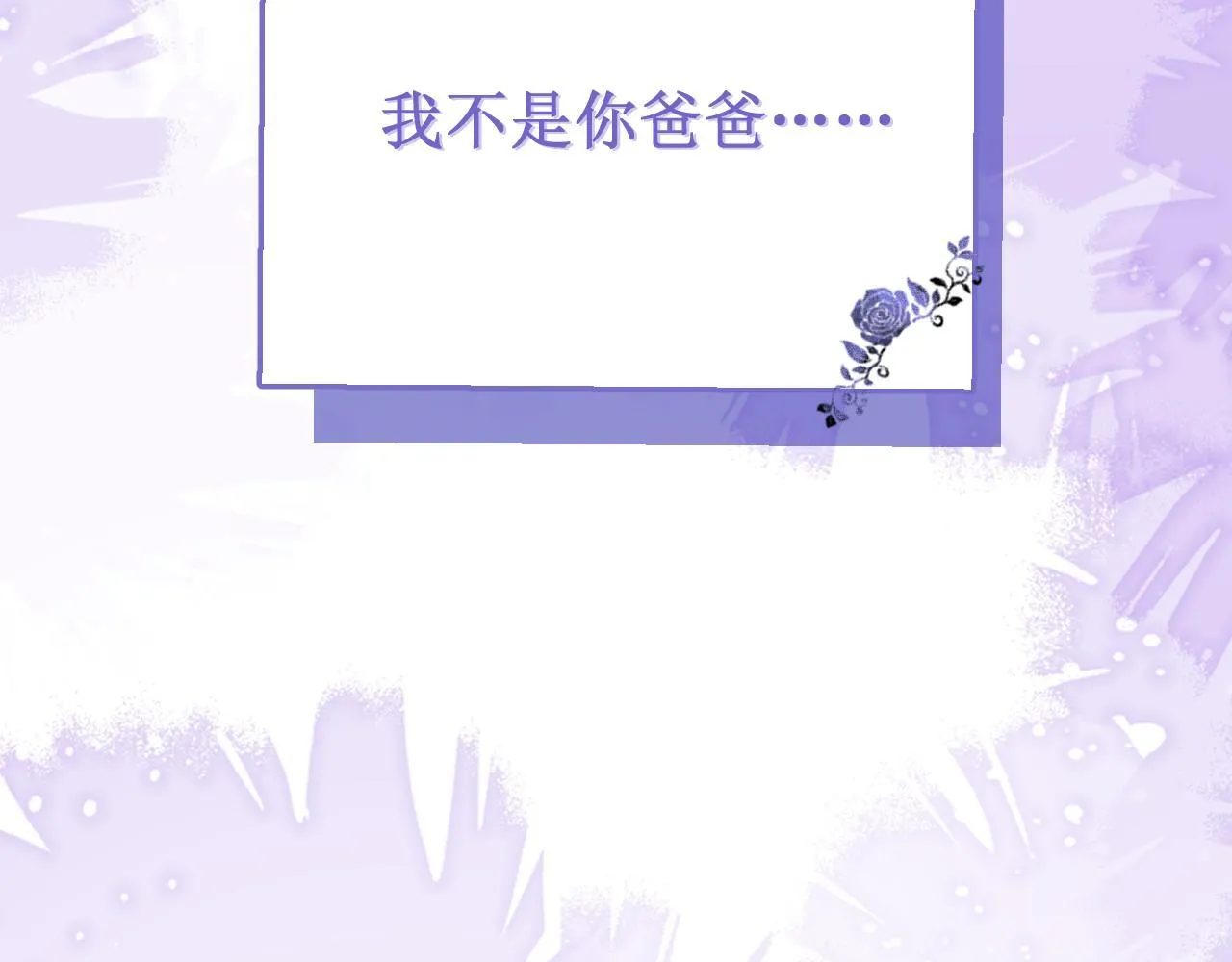 59-过客。102