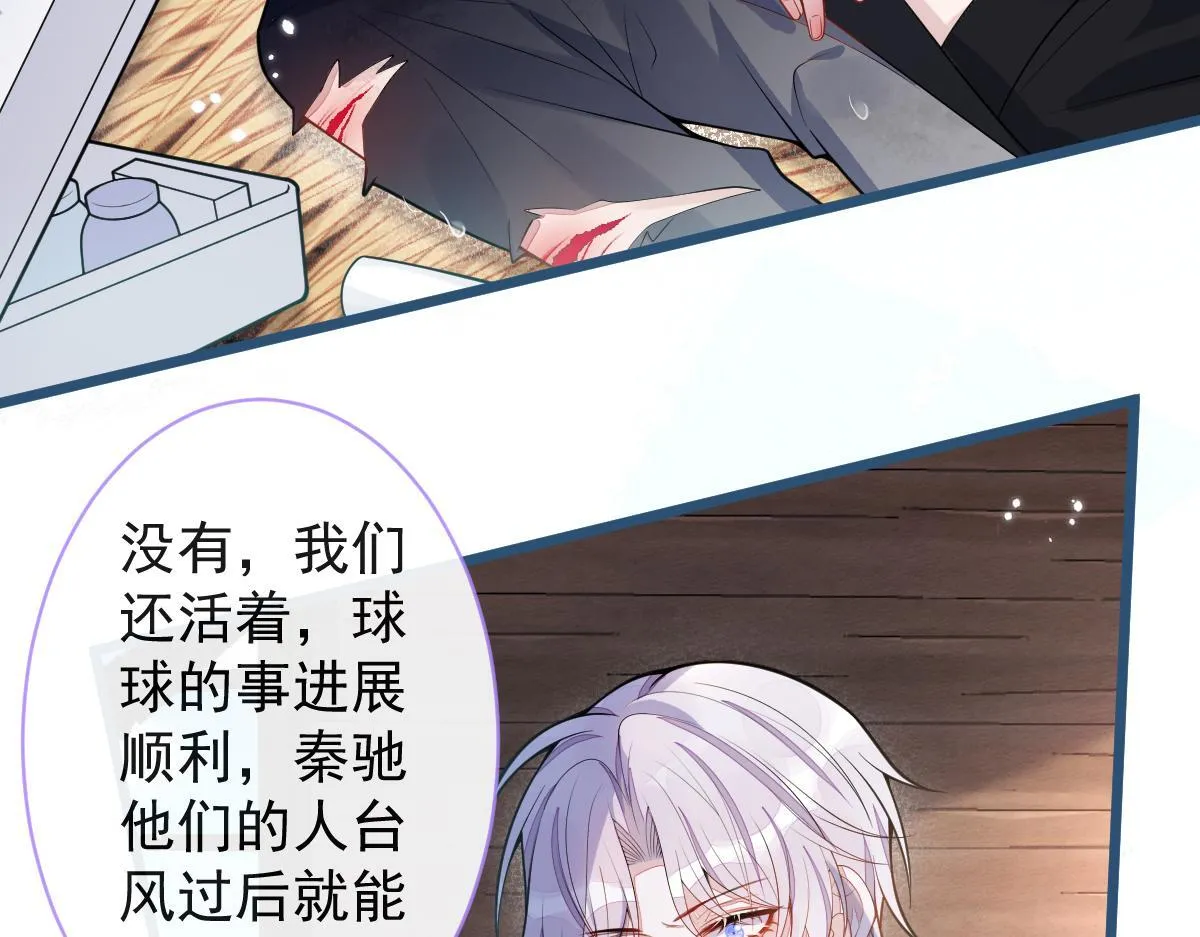 49-患难见真情。40