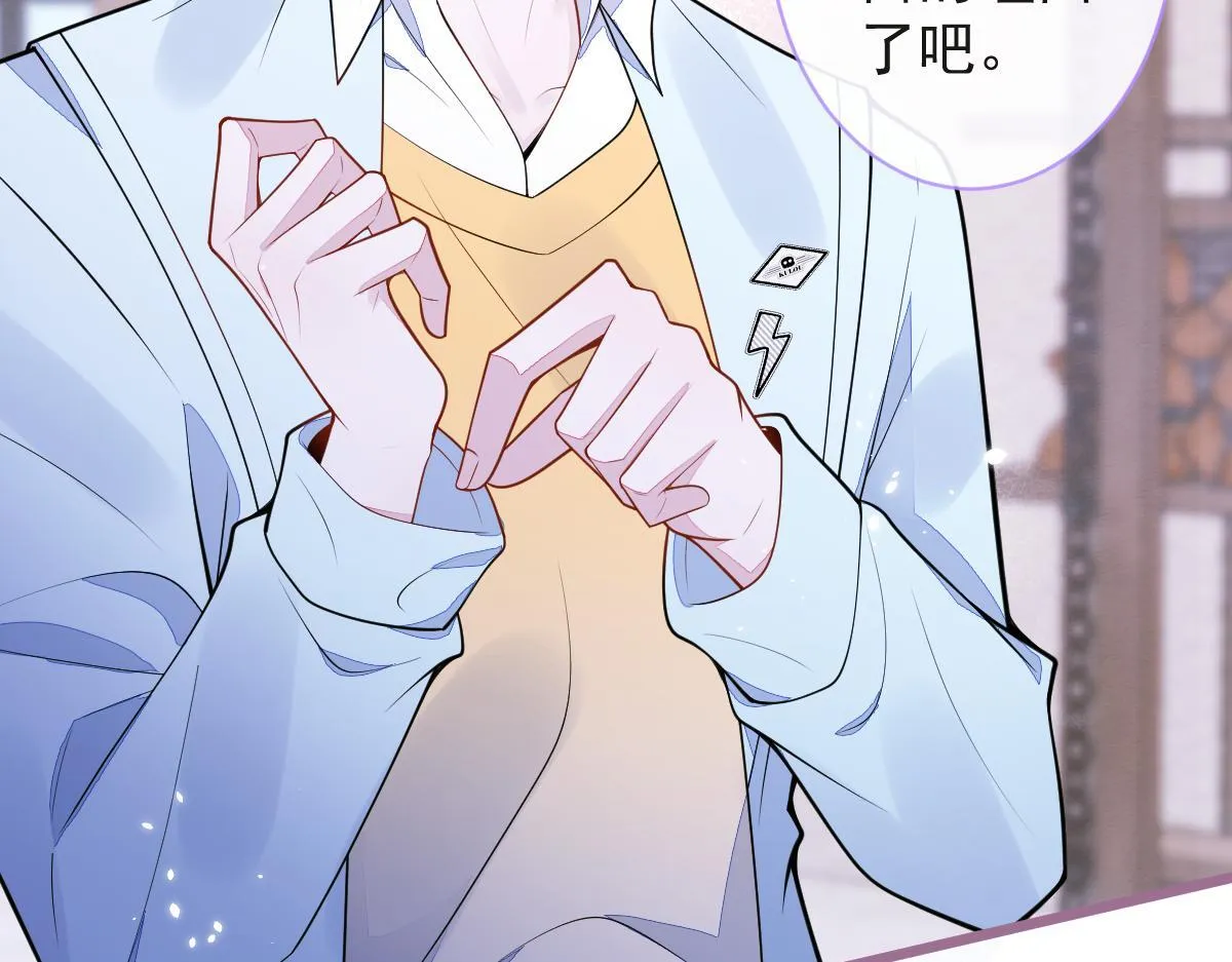52-最后的温存。14