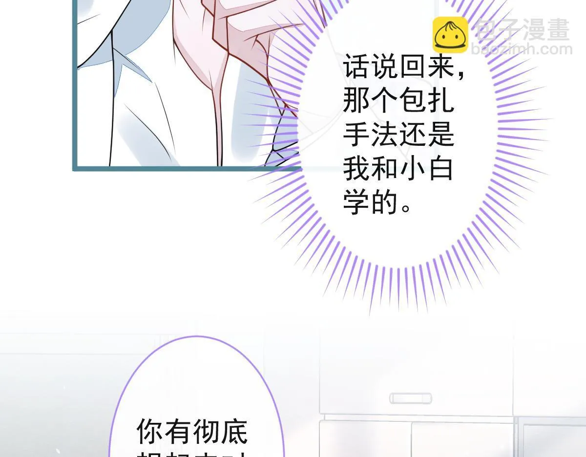 29-结束相亲关系。16