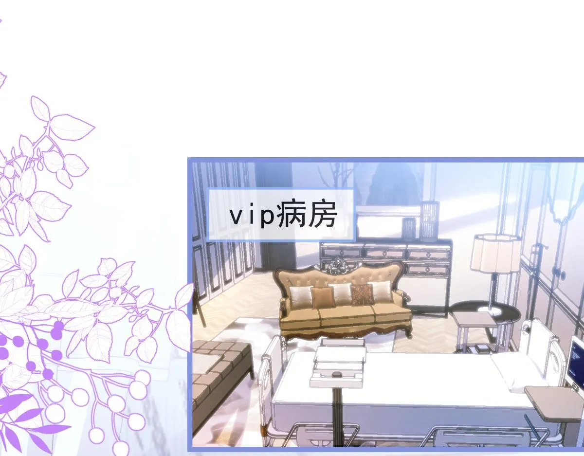 36-信息素失控。4
