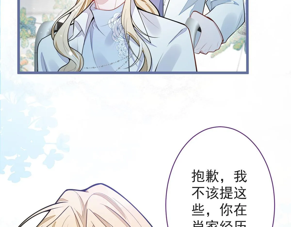 38-没错，我是付颜。52