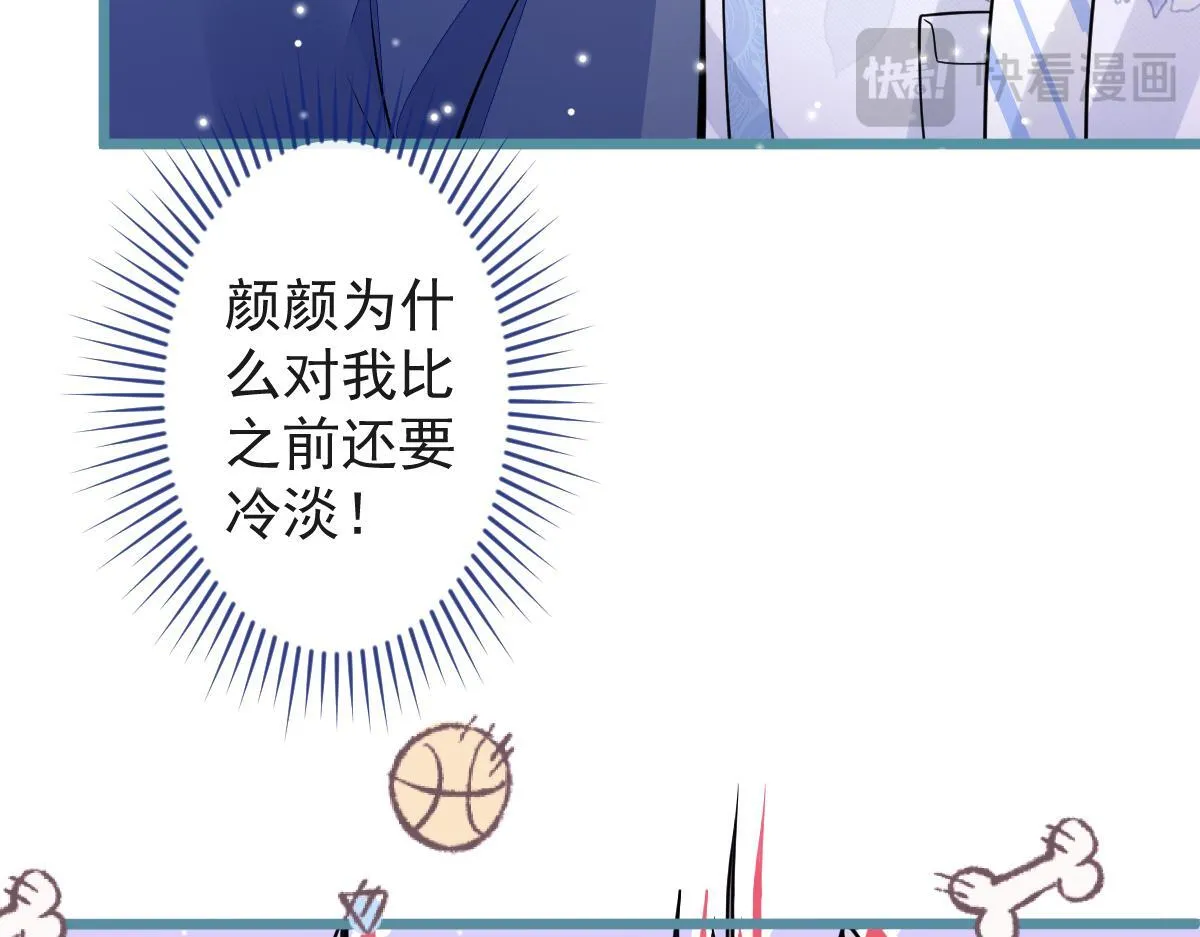 34-肖大狼的幻想。20