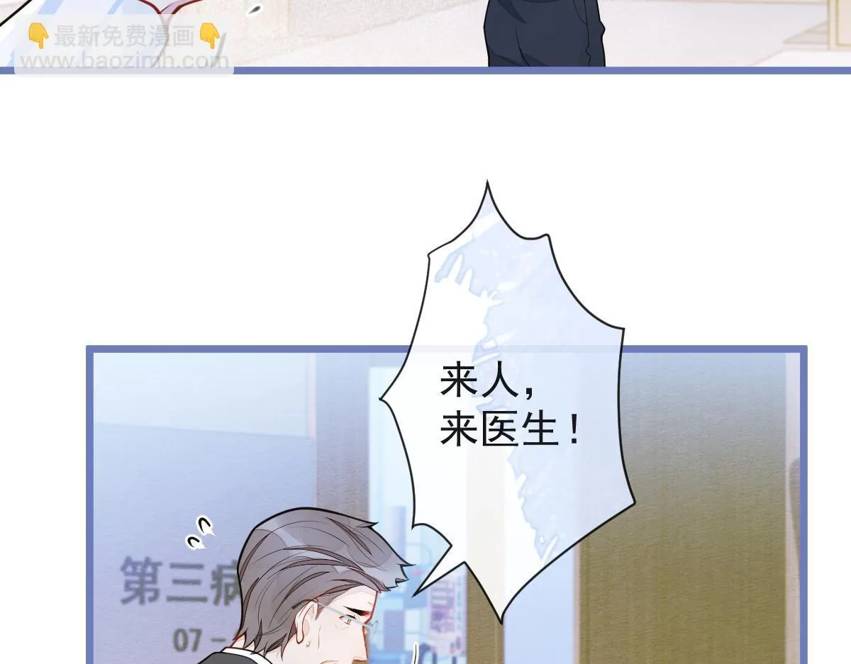 47-球球失踪78