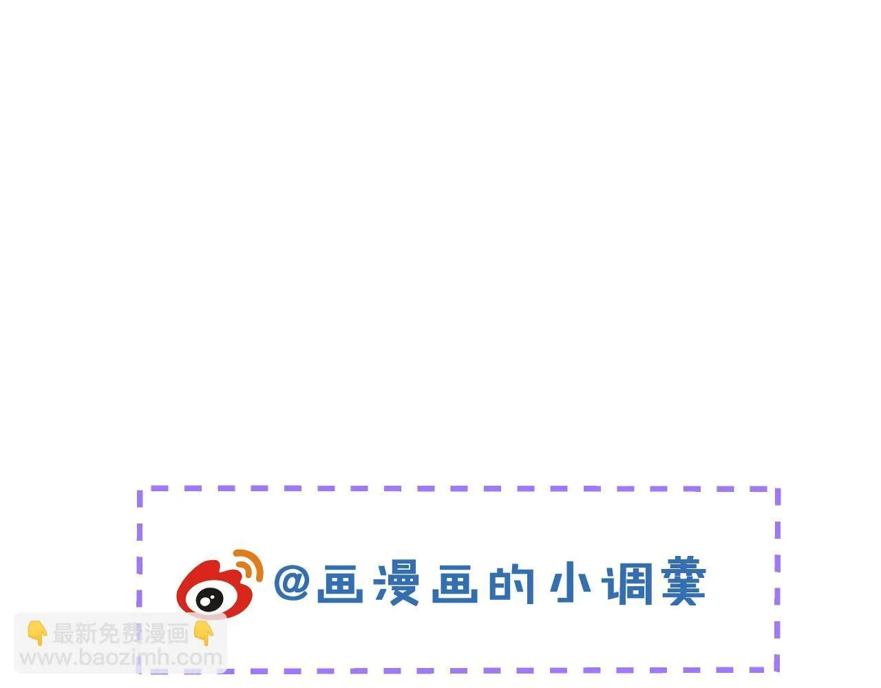 33- 放开我的孩子！110