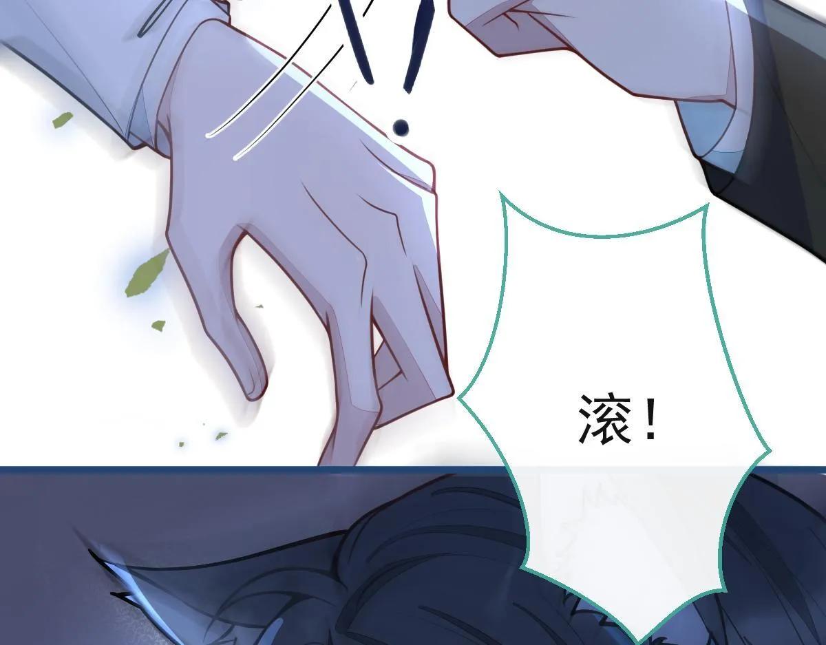44-江忆白露出了兽型。106