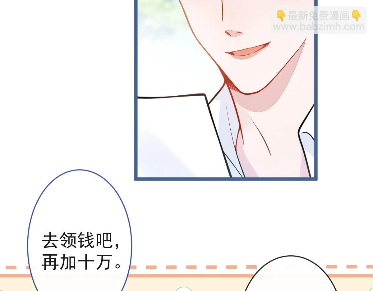 28-偷偷守护你们。69