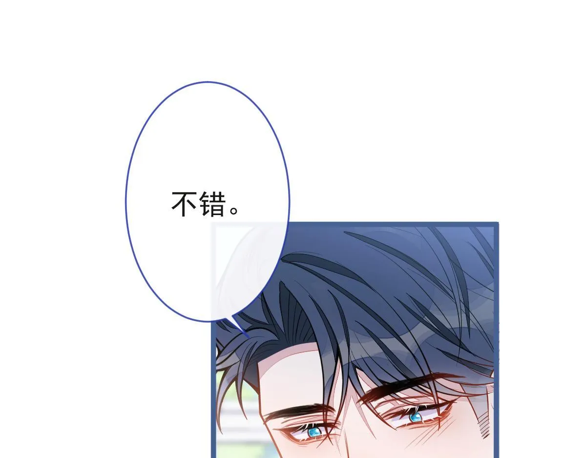 28-偷偷守护你们。68