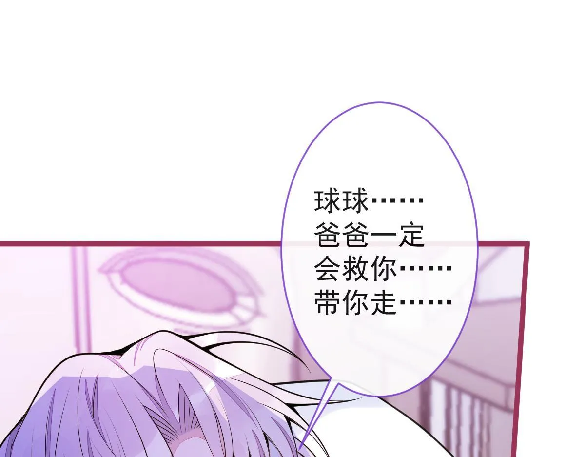 36-信息素失控。37