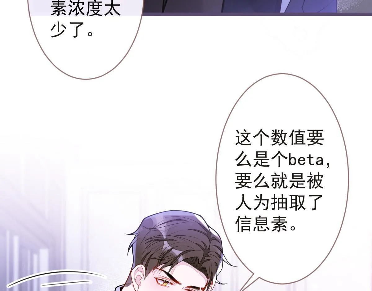 22-他终于发现了。80