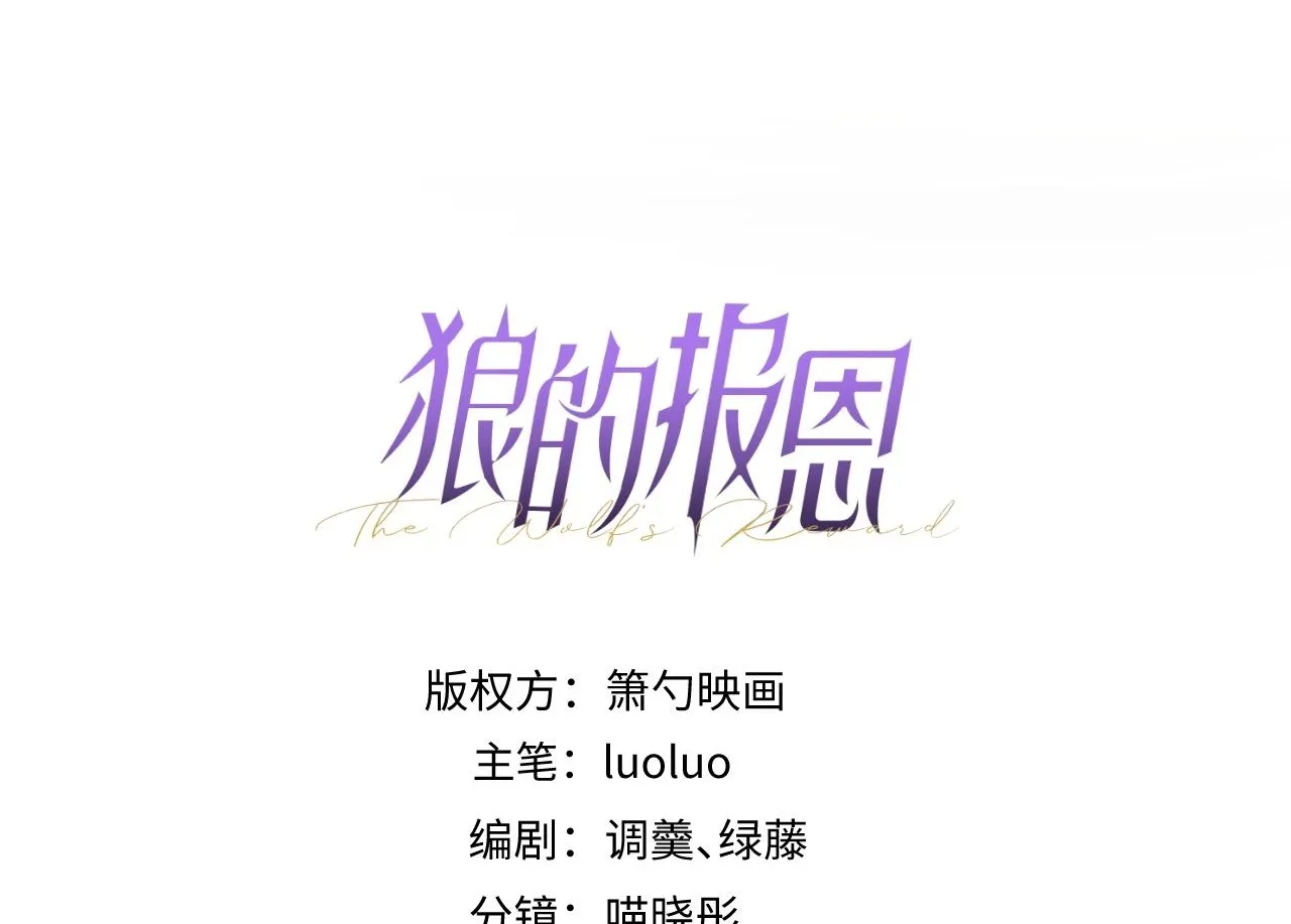 67-球球失踪！2