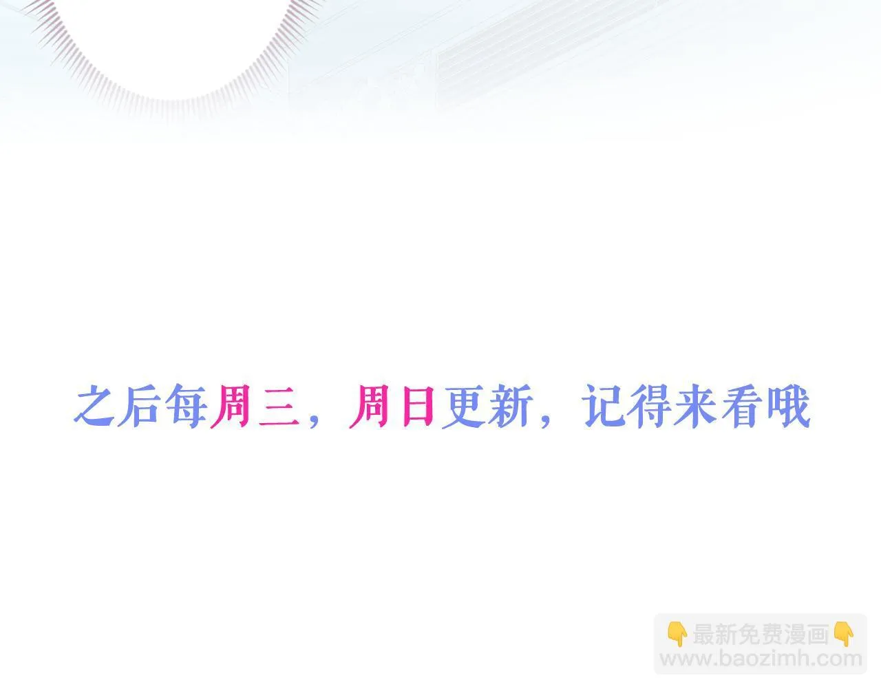 18-给王博士加鸡腿！132