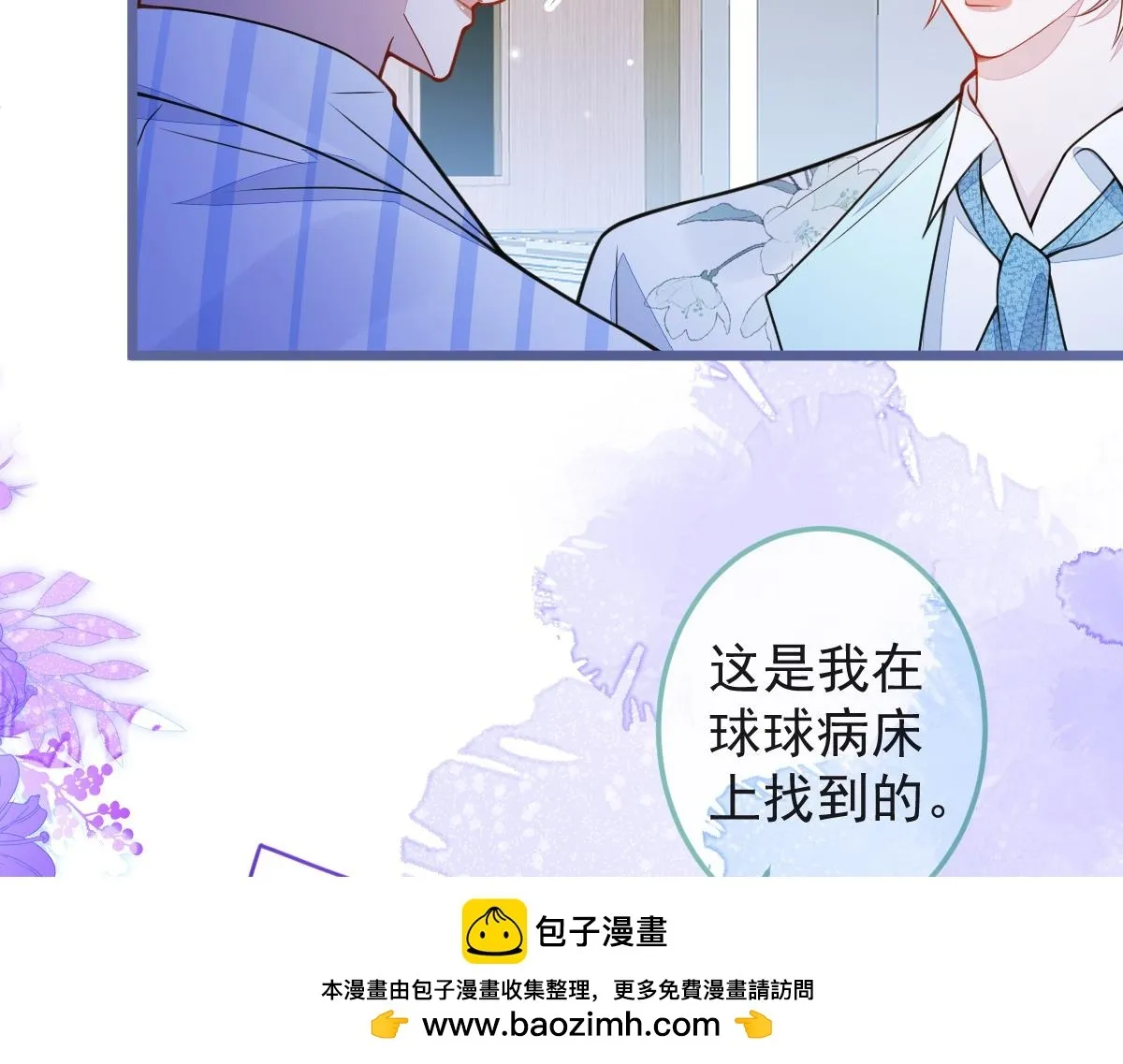 47-球球失踪51
