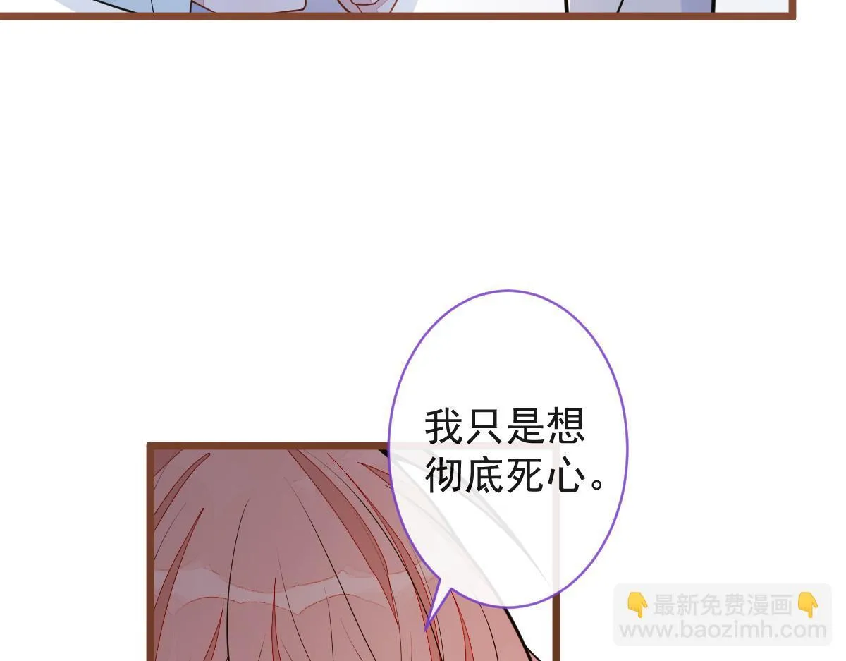 66-心死！17
