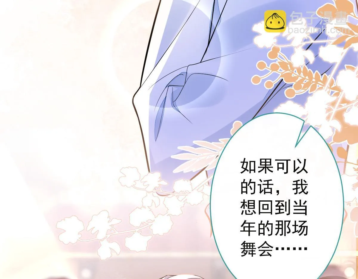 38-没错，我是付颜。16