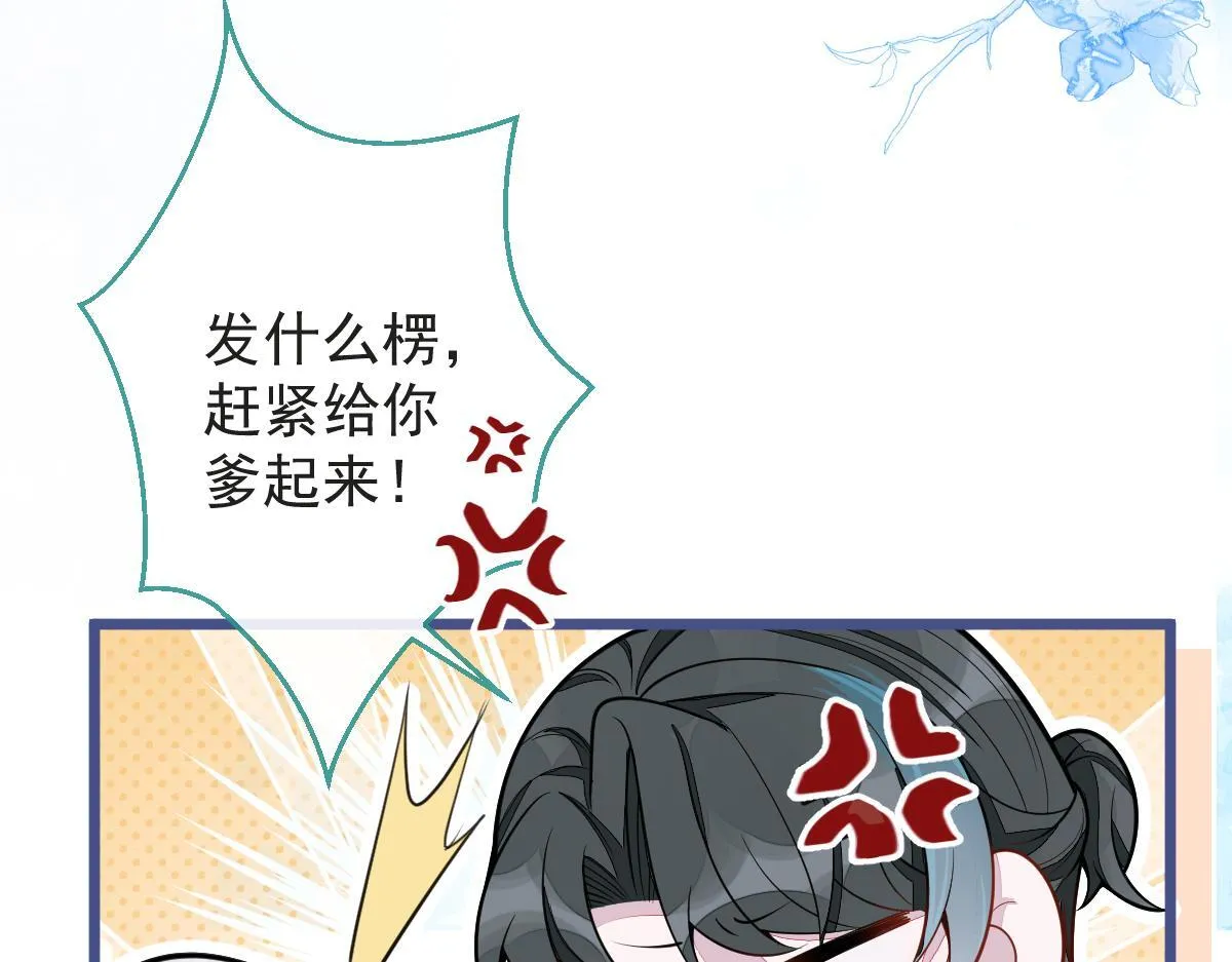 17-狗男人又来了。20