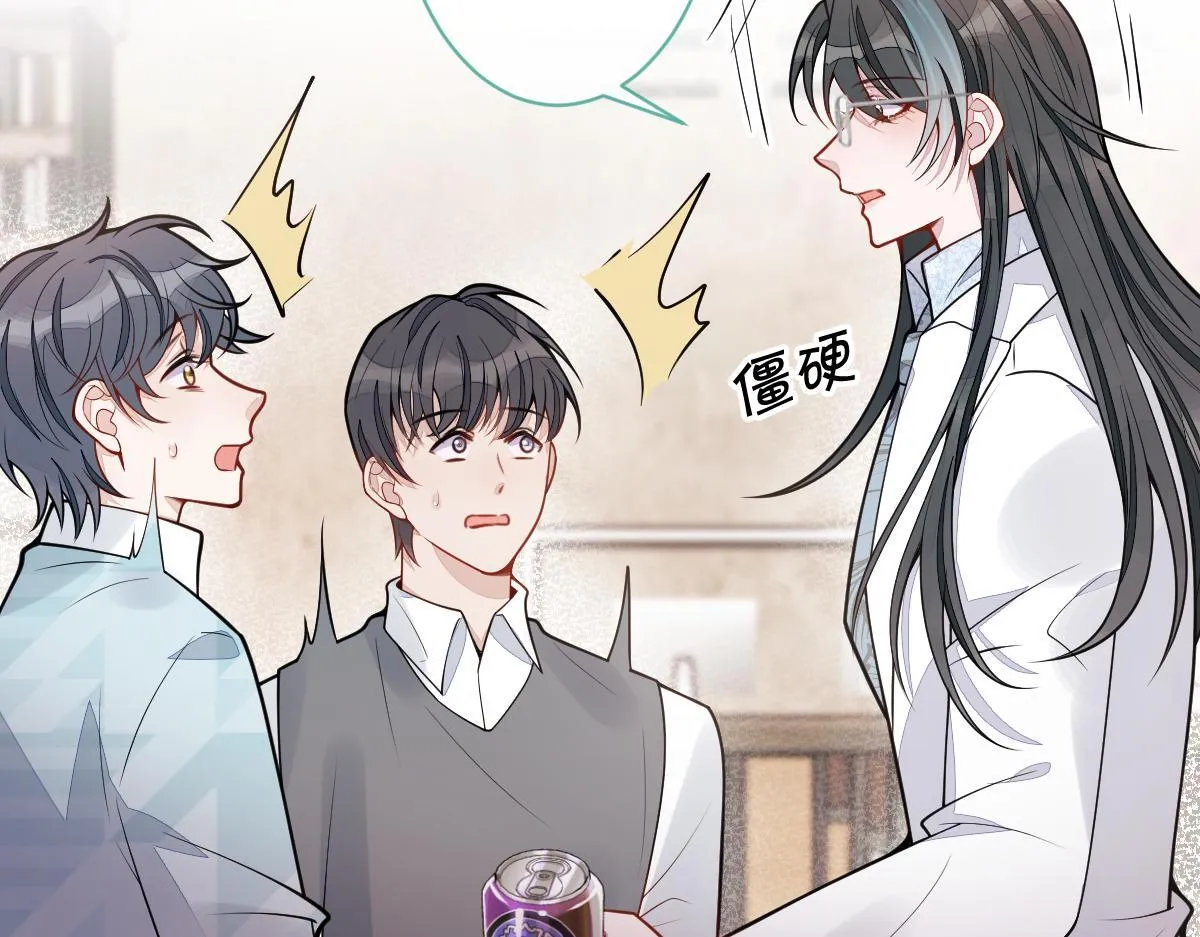31-我骂我自己！67