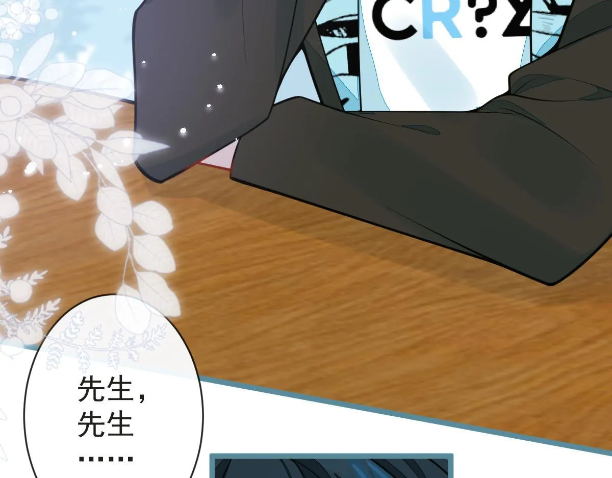 26-小白终于看到江忆白的脸！72