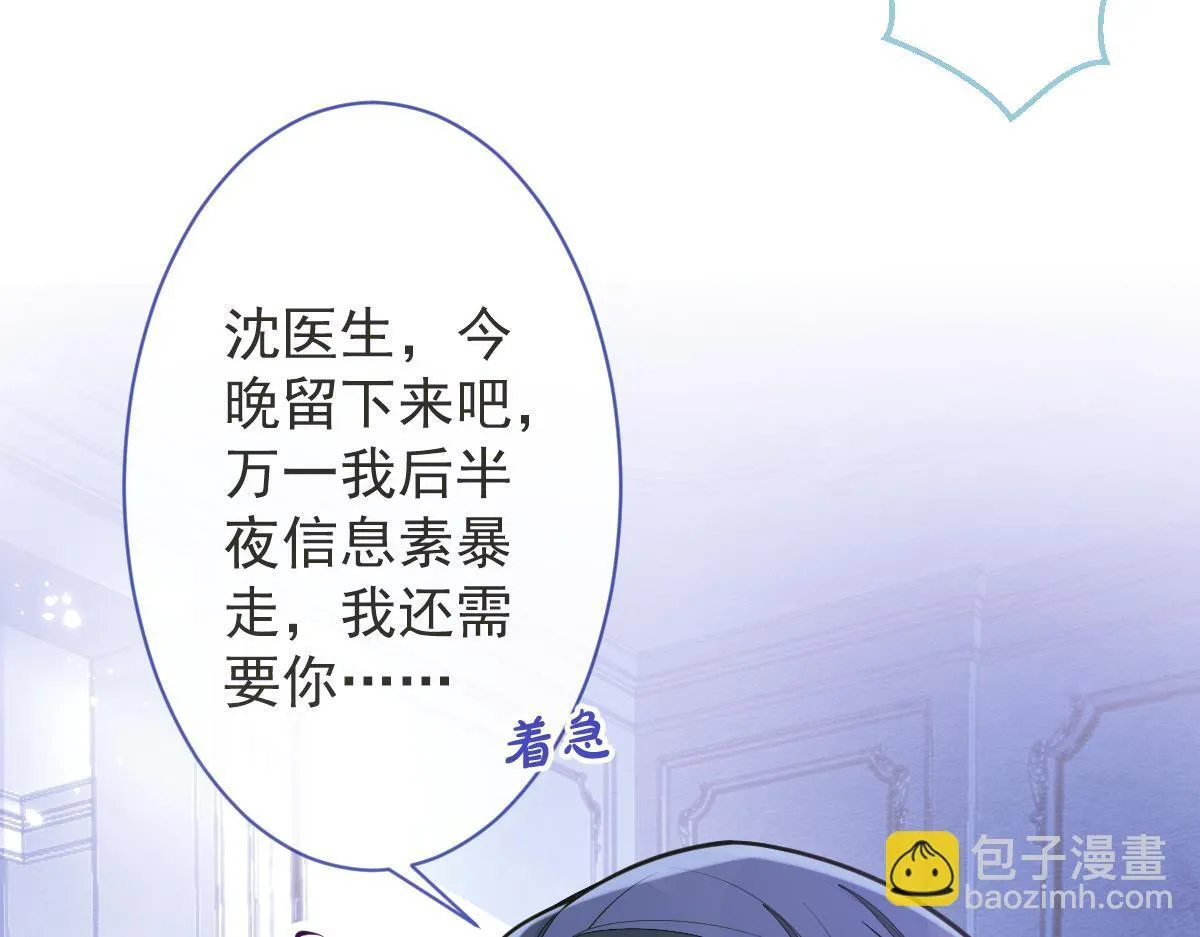 12-花孔雀。10