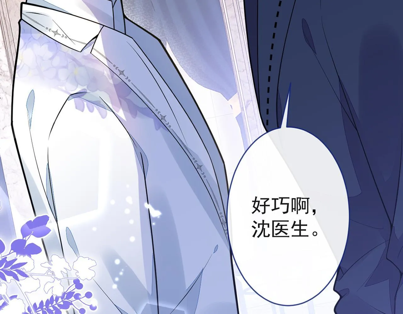 16-孽缘再续139
