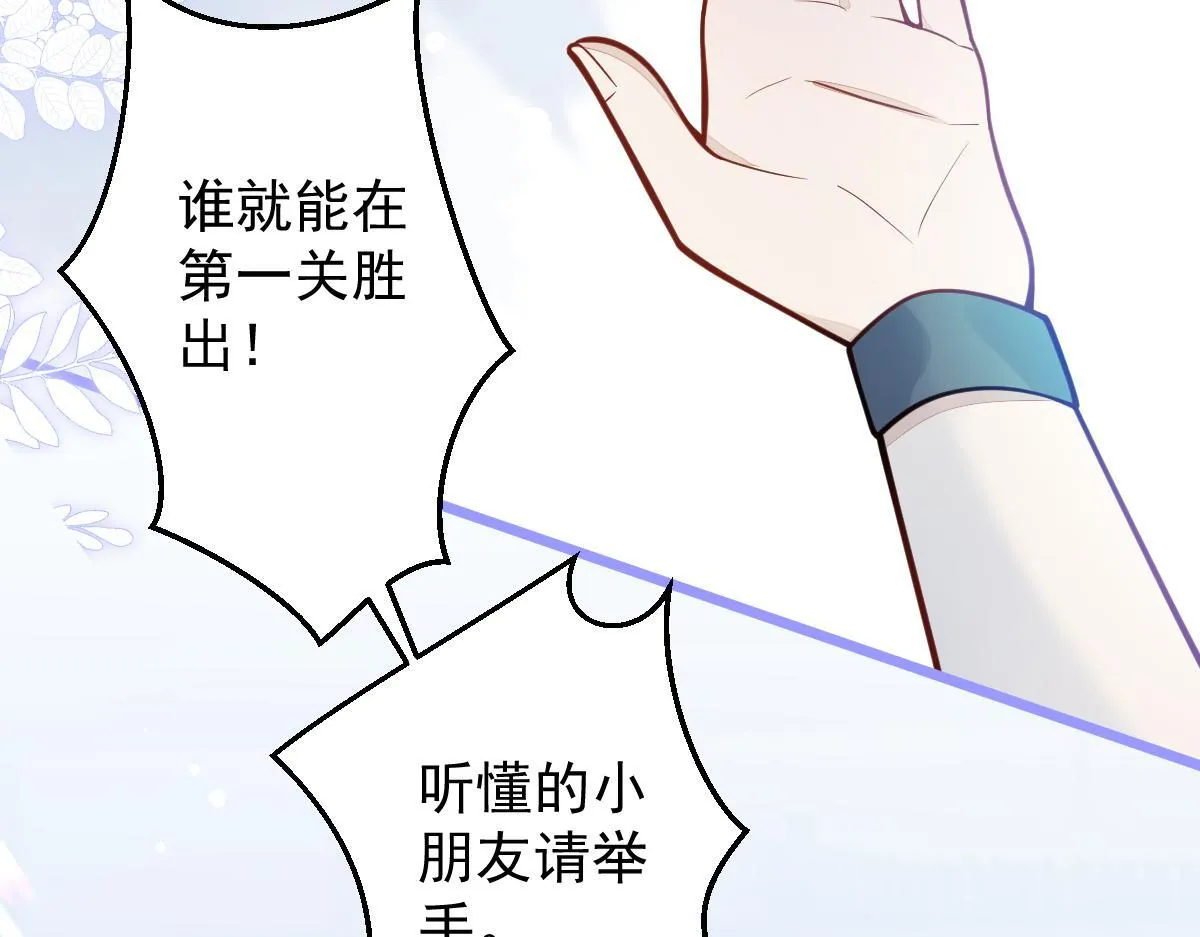 16-孽缘再续52
