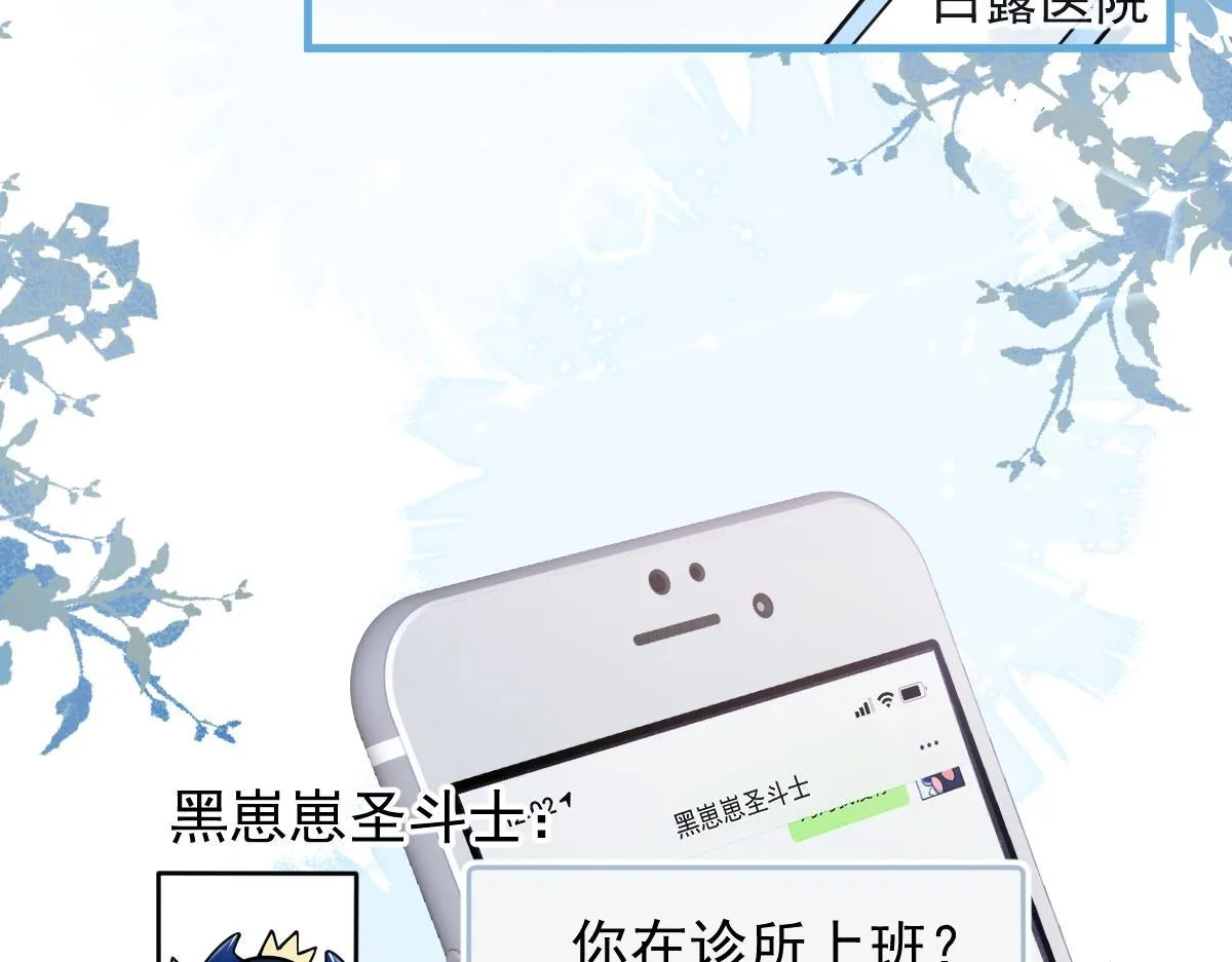 33- 放开我的孩子！73
