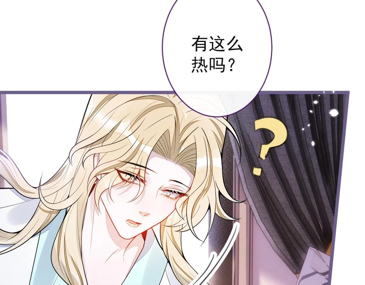 56-危急时刻，患难返祖！82