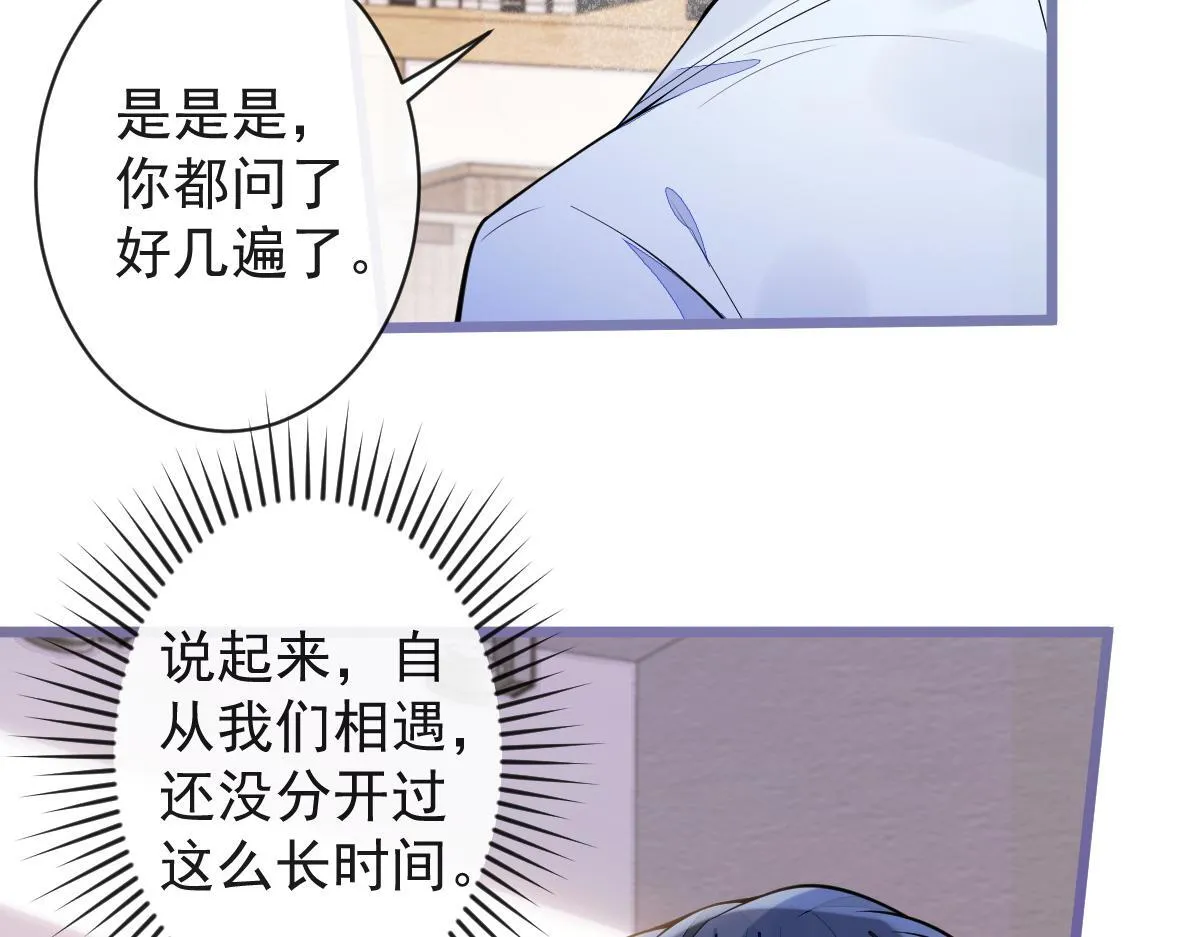 53-追妻火葬场开始16