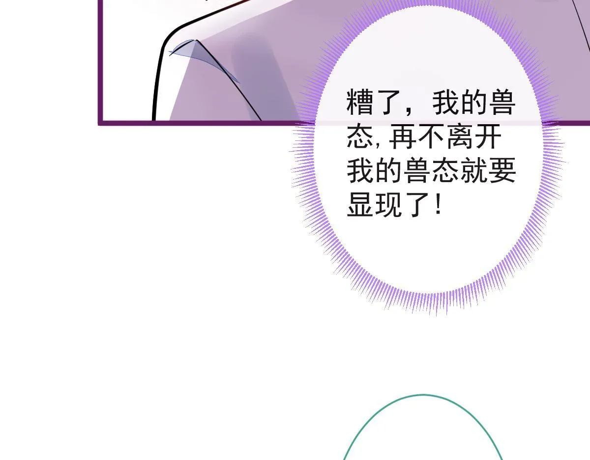 25-兔耳显现。50