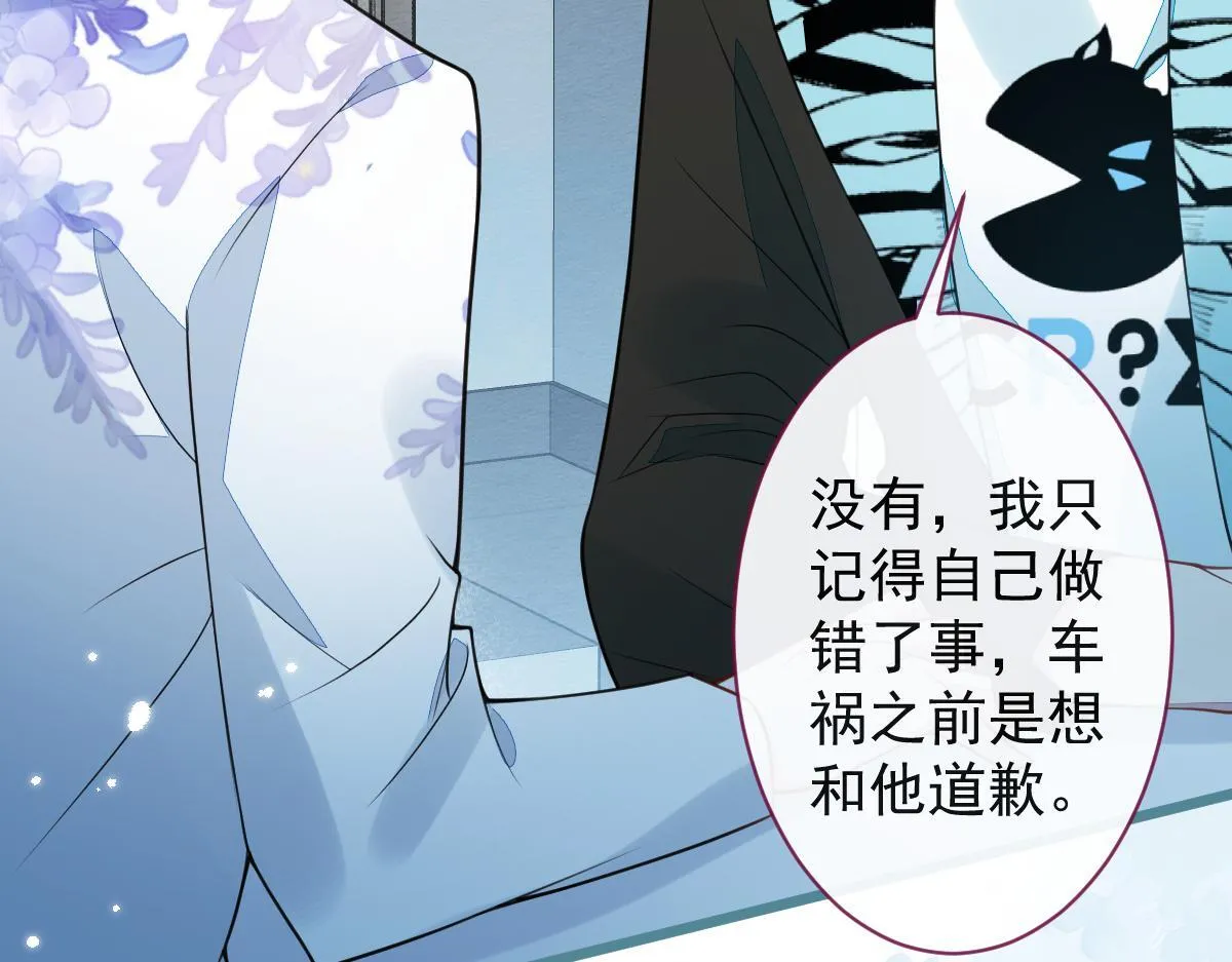 29-结束相亲关系。18