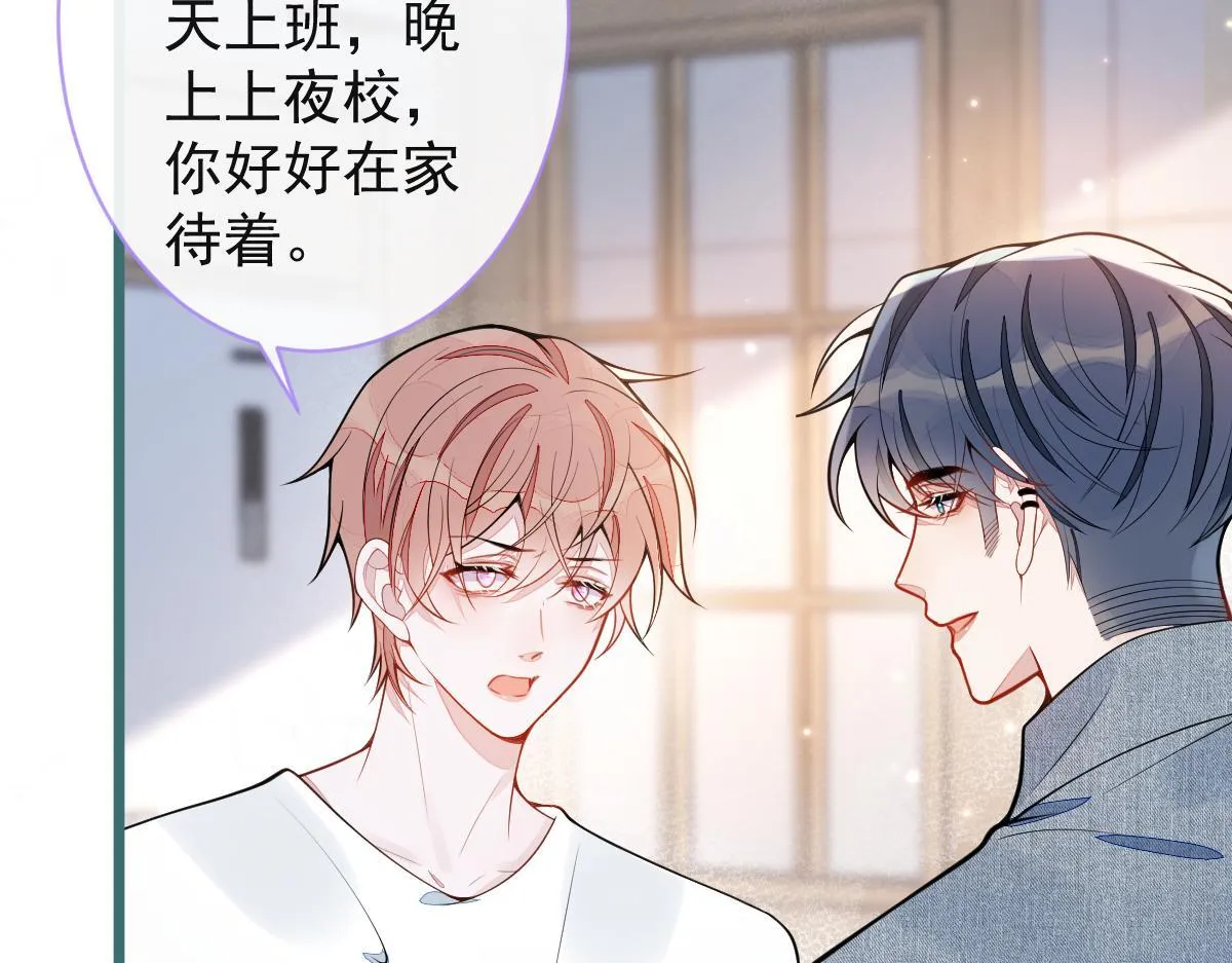 50-相遇。72