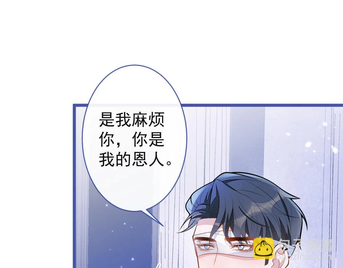 50-相遇。37