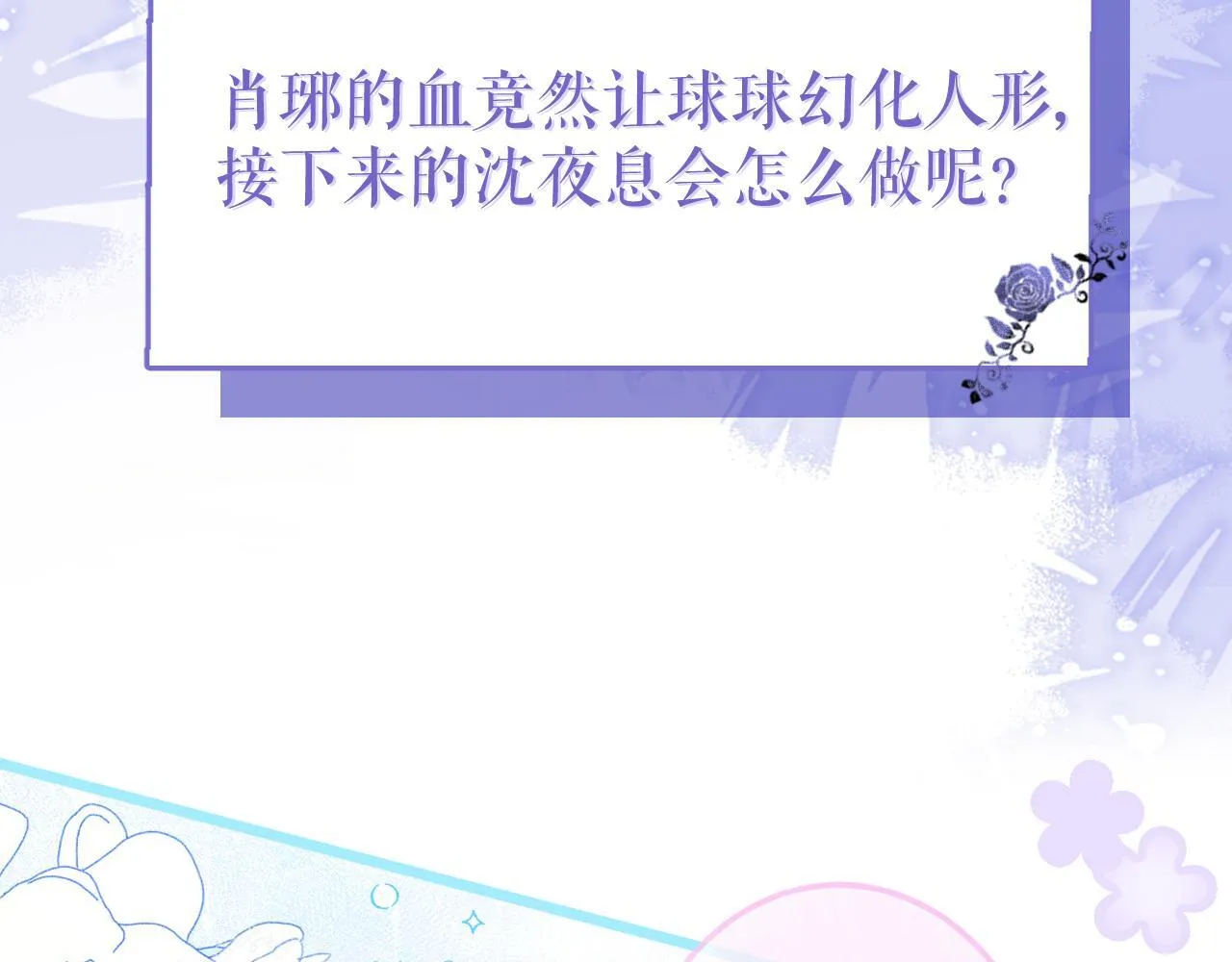 4-残忍的过去128