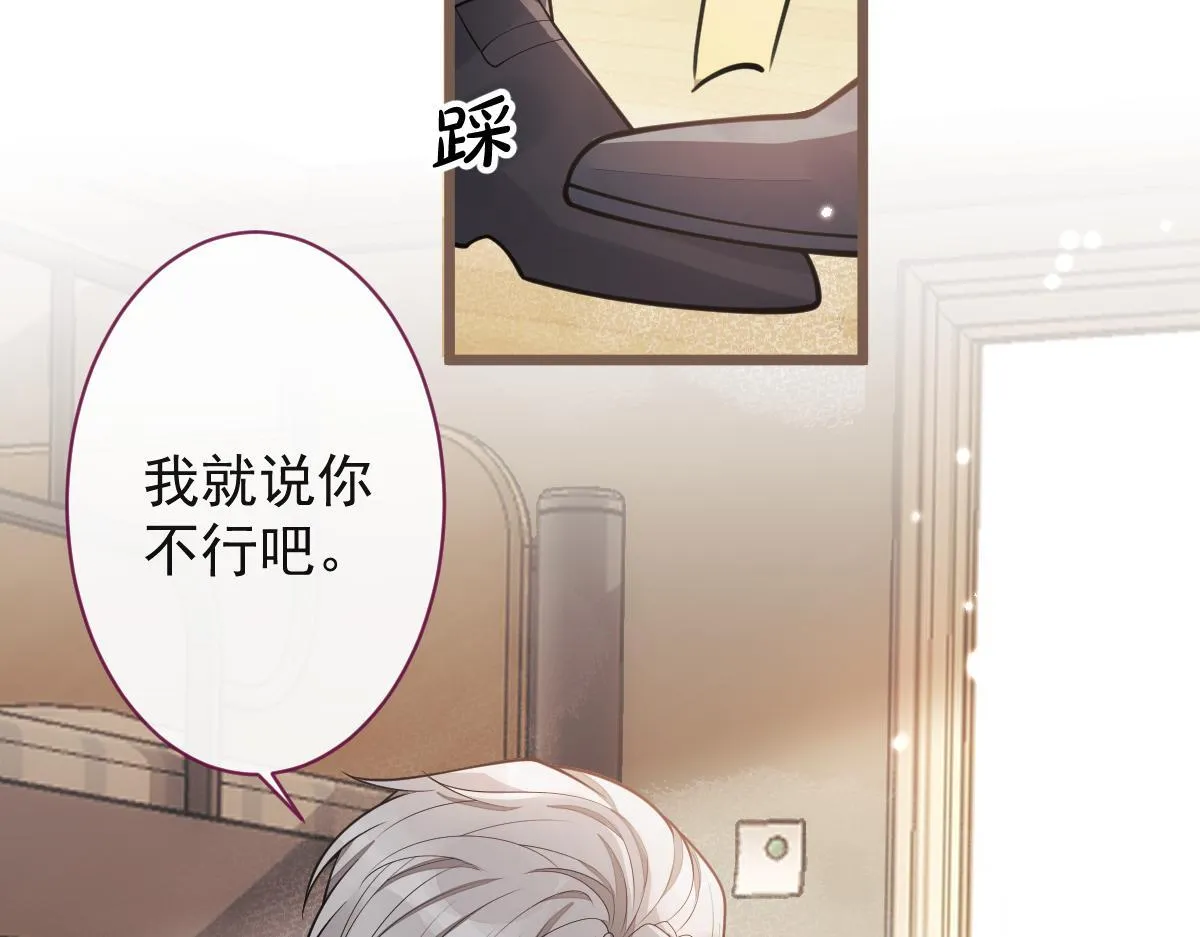 21-那些不算数的承诺。51