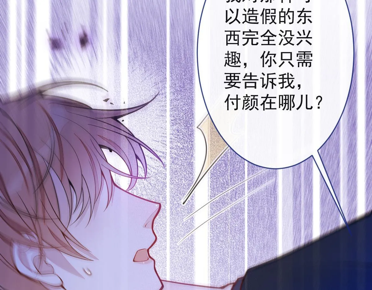 53-追qi火葬场开始61