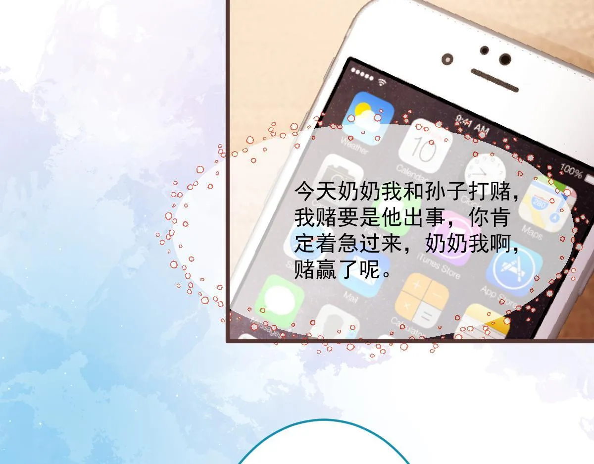 71-完结章！7