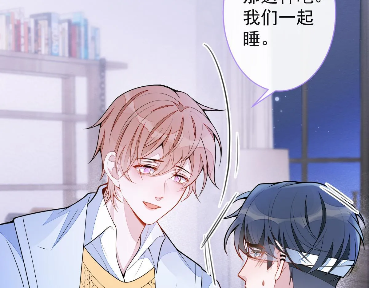 50-相遇。39