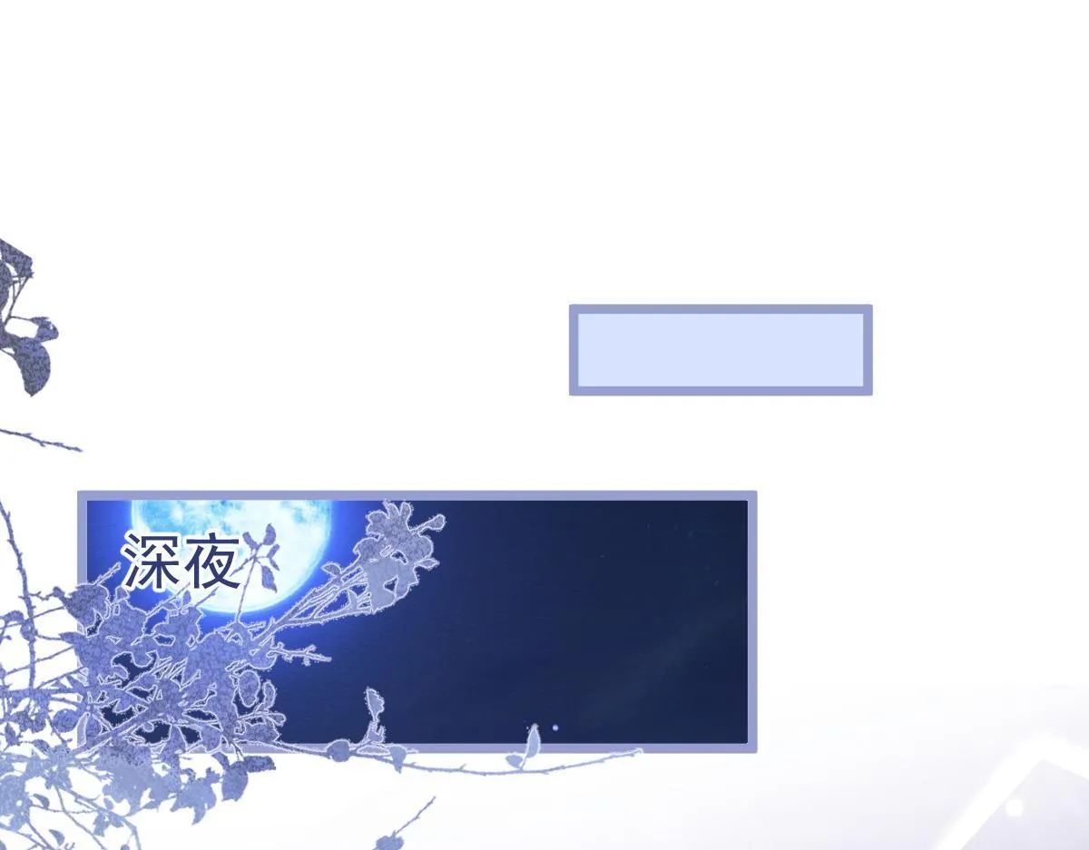 6-雷雨夜48