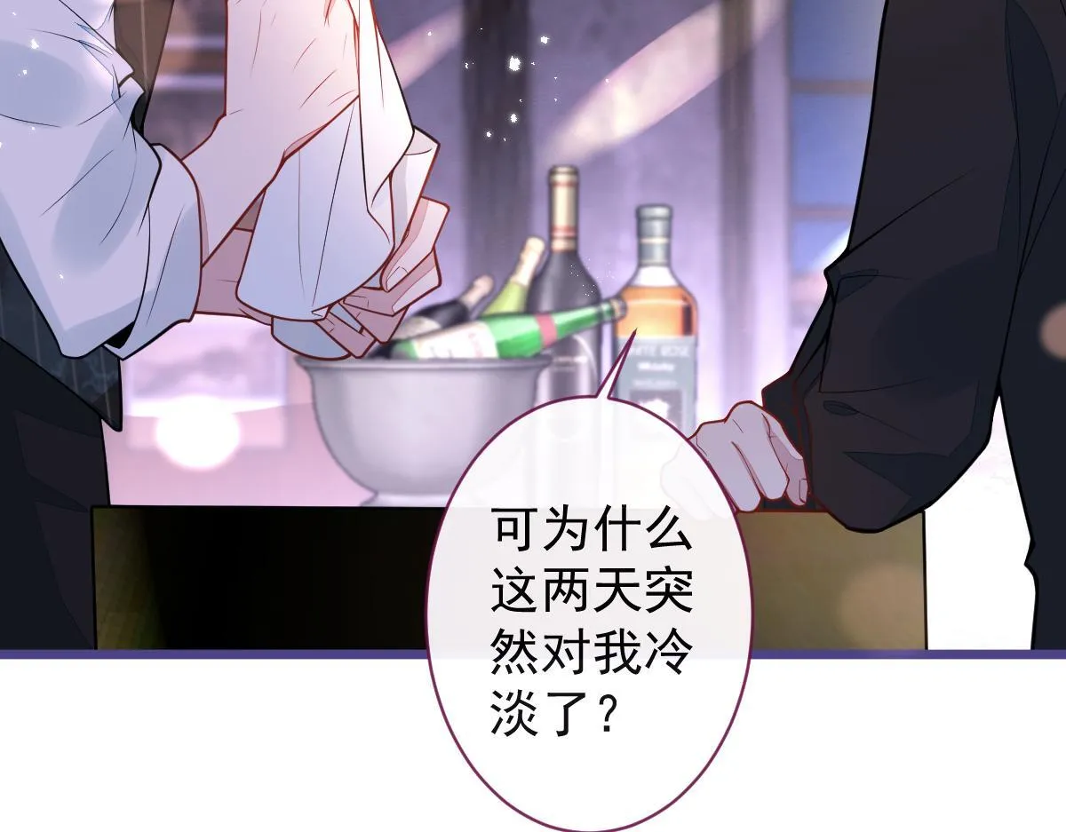 37-暴露身份？27
