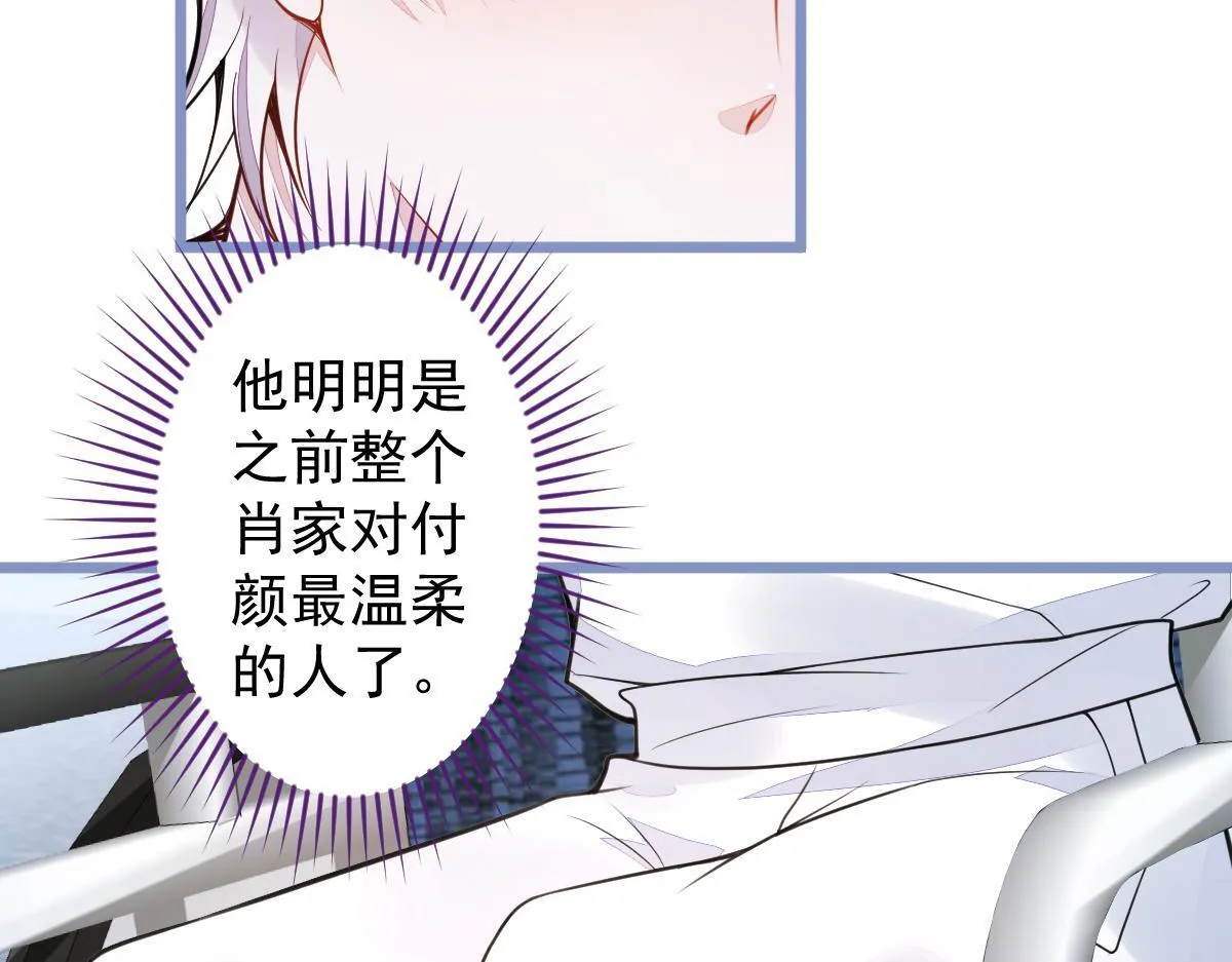 30-我们结束治疗吧。89