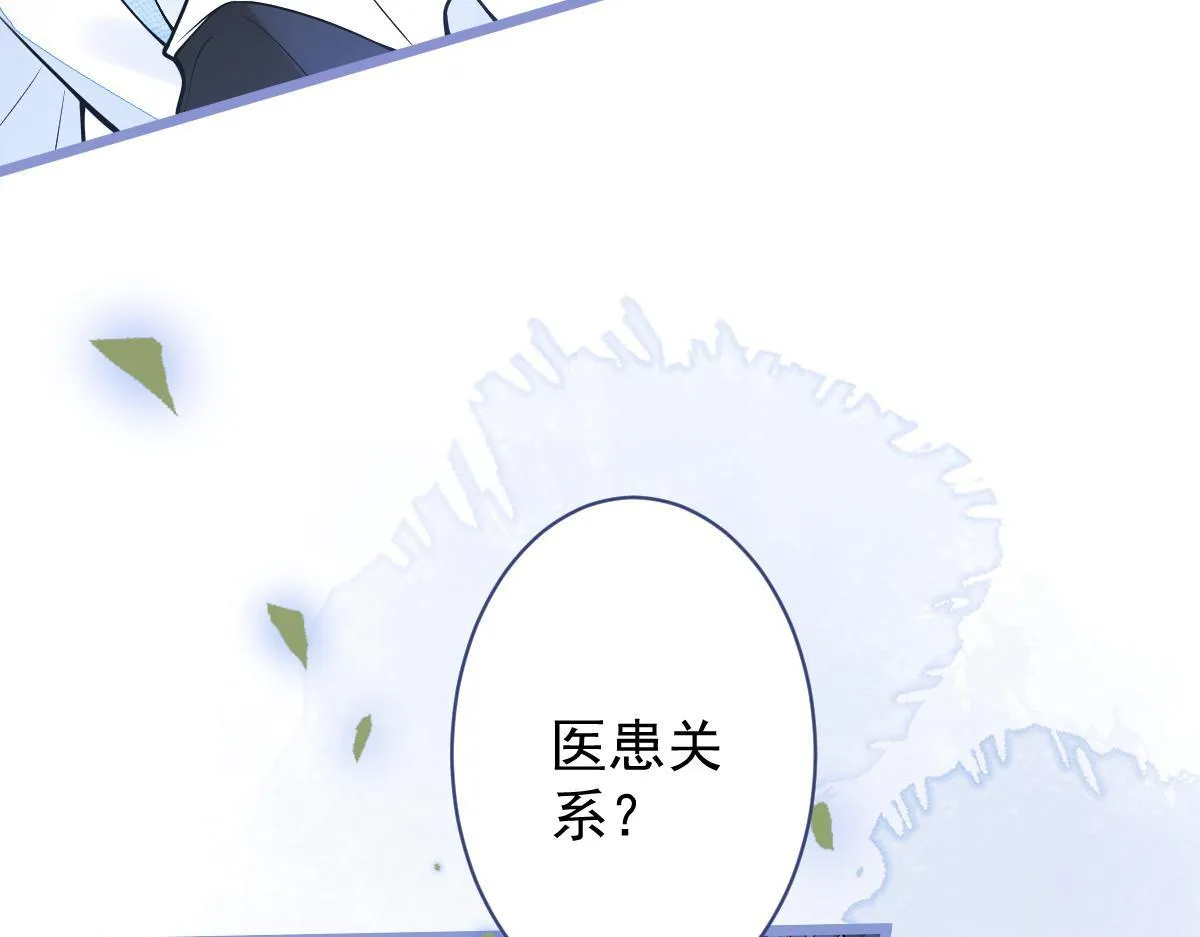 8-修罗场55